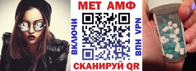 АМФ 97%  MEGA сайт  Гай 