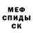 Метадон VHQ UncleAcid