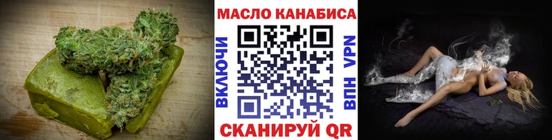 Еда ТГК конопля  Гай 