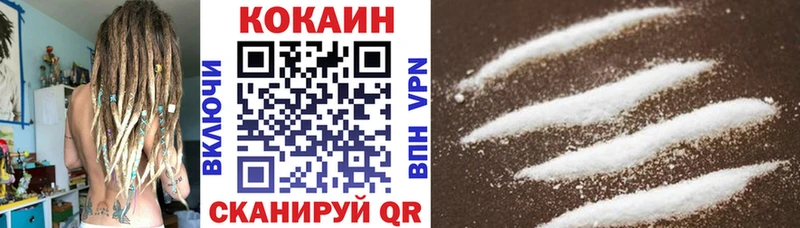 даркнет сайт  MEGA маркетплейс  Кокаин FishScale  Гай 