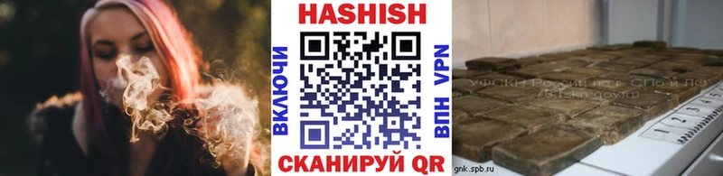 ГАШ VHQ Гай