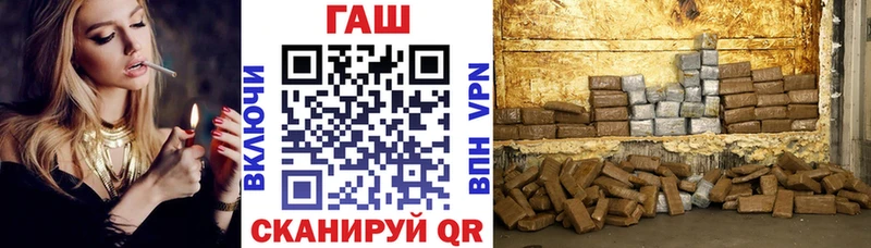ГАШИШ индика сатива  где купить наркотик  Гай 