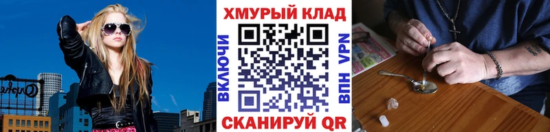 закладки Гай Героин гречка
