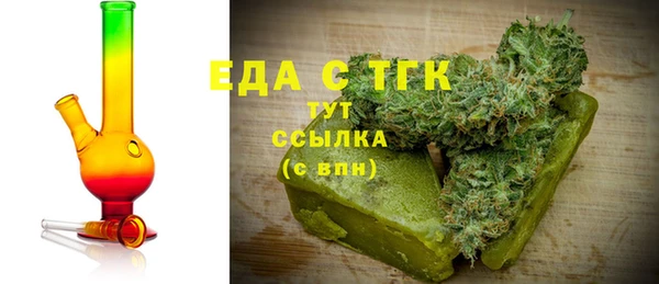 ALPHA-PVP Беломорск