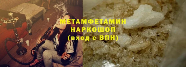 ALPHA-PVP Беломорск