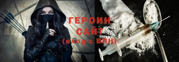 герыч Белокуриха