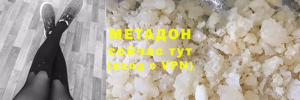 ALPHA-PVP Беломорск