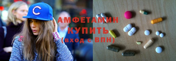 герыч Белокуриха