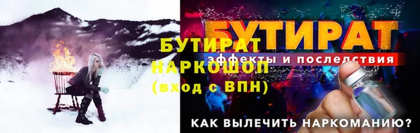 герыч Белокуриха