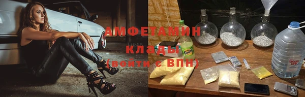 герыч Белокуриха