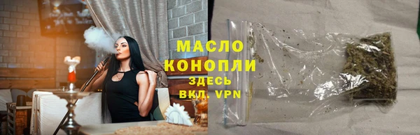 герыч Белокуриха