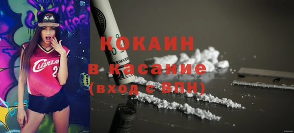 ALPHA-PVP Беломорск
