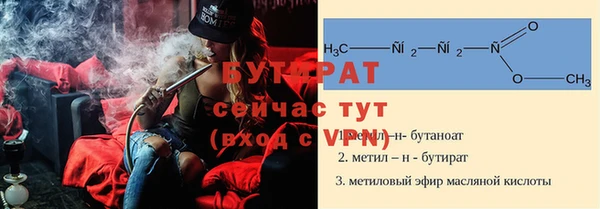 герыч Белокуриха