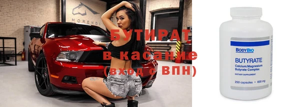 герыч Белокуриха