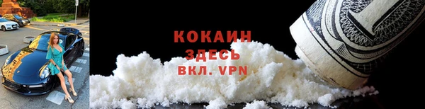 мяу мяу мука Белоозёрский