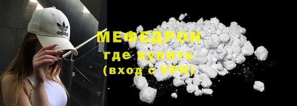 мяу мяу мука Белоозёрский