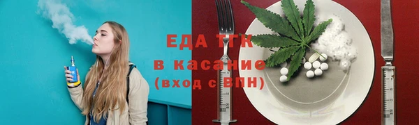 ALPHA-PVP Беломорск