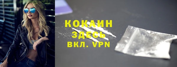 ALPHA-PVP Беломорск