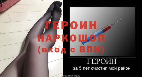 герыч Белокуриха
