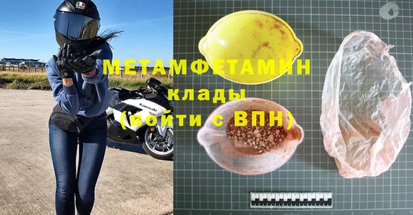 мяу мяу мука Белоозёрский