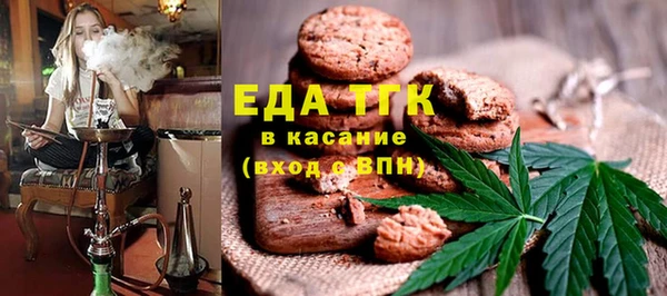 мяу мяу мука Белоозёрский