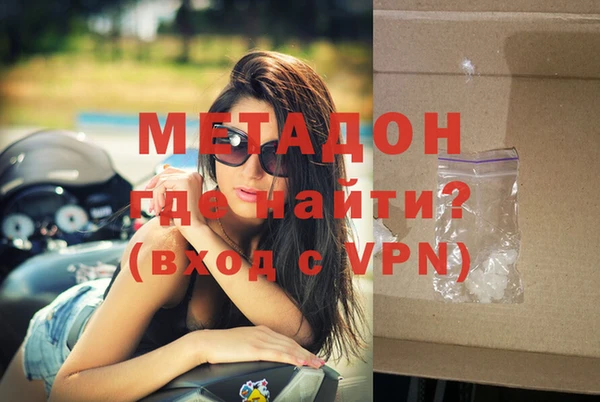ALPHA-PVP Беломорск