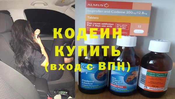 герыч Белокуриха
