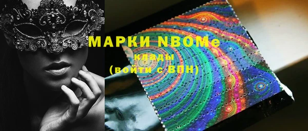 мяу мяу мука Белоозёрский