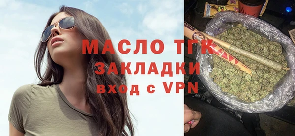 герыч Белокуриха