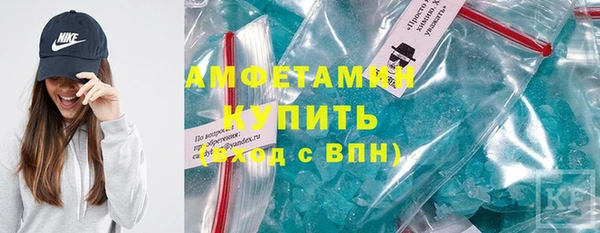 ALPHA-PVP Беломорск