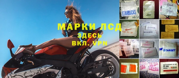 ALPHA-PVP Беломорск