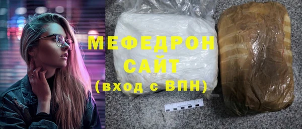 ALPHA-PVP Беломорск