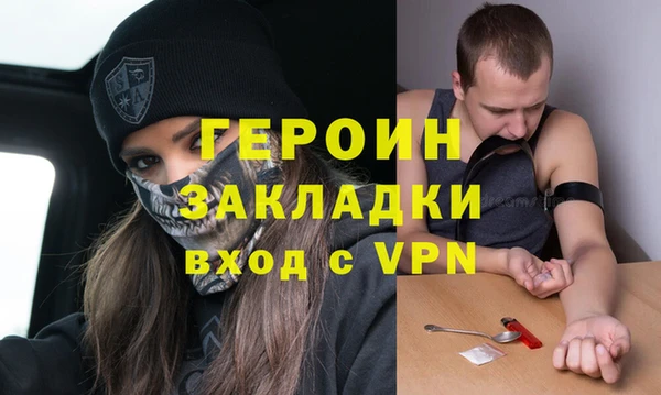 герыч Белокуриха