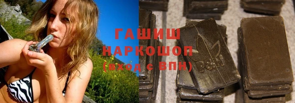 ALPHA-PVP Беломорск