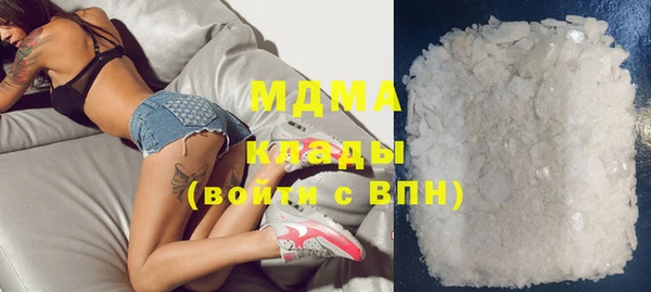 герыч Белокуриха