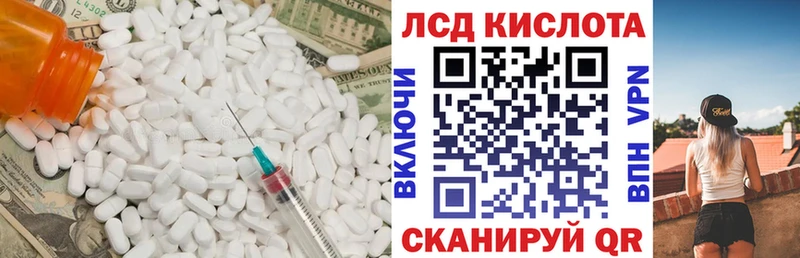 KRAKEN ТОР Гай LSD-25 экстази кислота