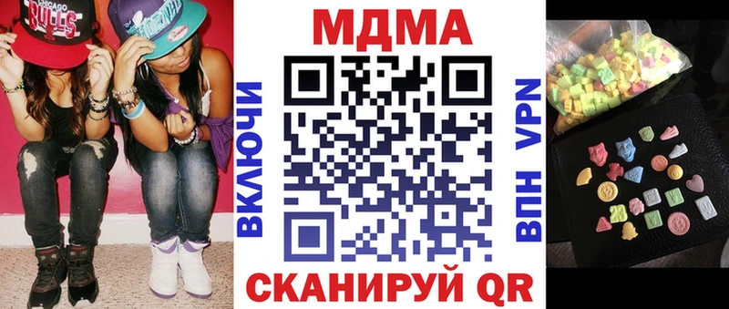 MDMA crystal  Гай 