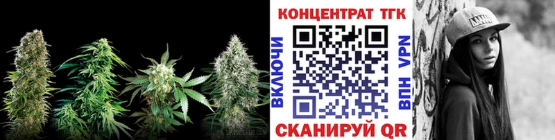 ТГК THC oil  Гай 